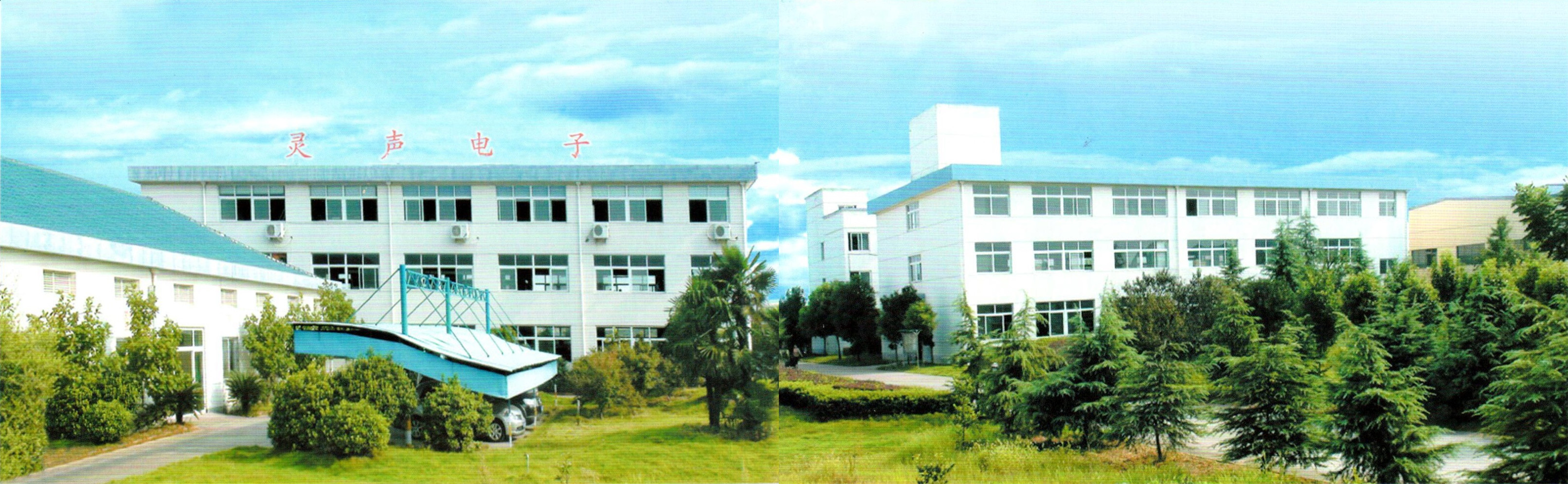 企业简介(图1) 企业简介(图1)